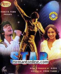 Star VCD-1982  Kumar Gaurav, Rati Agnihotri, Padmini Kolhapure, Raj Kiran, Saeed Jaffery, A. K. Hangal