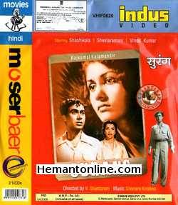 Surang VCD-1953  Vinod Kumar, Shashikala, Sheela Ramani, Ulhas, K. Date, Gajendra, Vikas