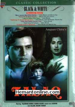 Talaq DVD-1958  Rajendra Kumar, Kamini Kadam, Sajjan, Lal Bahadur, Kusum Thakur, Baby Ashwini, Yashodra Katju, Radha Kishan