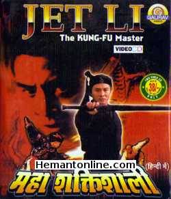 Maha Shaktishali VCD Jet Li