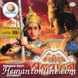 Veer Babruvahan 1950 VCD Shashi Kapoor, Mridula, Amarnath, S. N. Tripathi, B. M. Vyas, Jankidas, Baby Madhuri, Geeta, Anant Prabhu