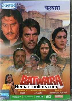 Batwara DVD-1989  Dharmendra, Vinod Khanna, Dimple Kapadia, Poonam Dhillon, Amrita Singh, Amrish Puri, Shammi Kapoor