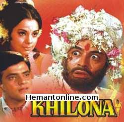 Khilona-1970 DVD Sanjeev Kumar, Mumtaz, Jeetendra, Ramesh Deo, Shatrughan Sinha, Jagdeep