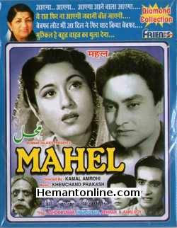 Mahel 1949 VCD Ashok Kumar, Madhubala, Vijayalaxmi, Kumar, Kanu Roy