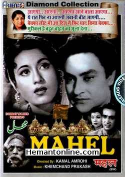 Mahel 1949 DVD Ashok Kumar, Madhubala, Vijayalaxmi, Kumar, Kanu Roy
