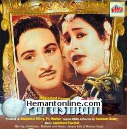 Parasmani VCD-1963  Geetanjali, Mahipal, Helen, Jeevan Kala, Manhar Desai