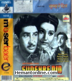Sunehre Din 1949 VCD Raj Kapoor, Rehana, Nigar Sultana, Roop Kamal, Ramesh Sinha, Haroon