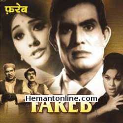Fareb 1968 VCD Faryal, Dev Kumar, Maruti, Kundan, Bela Bose, Sushma