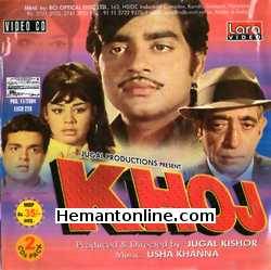 Khoj 1971 VCD Shatrughan Sinha, Deepak Kumar, Farida Jalal, Wasti, K. N. Singh