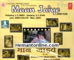 Maan Jaiye VCD-1972  Rehana Sultan, Rakesh Pandey, Jalal Agha, Asit Sen, Leela Mishra