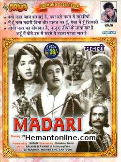 Madari VCD-1959  Ranjan, Manhar Desai, Sunder, Chitra, Jaishri Gadkar