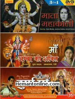 Mata Mahakali-Maa Amba Ki Shakti-Durga Maa 3-in-1 DVD Mata Mahakali (1968): Shahu Modak, Jayshree Gadkar, Niranjan, Nalini Chonkar, Ashish KumarMaa Amba Ki Shakti Sudha Chandran, Ramnarayan, DeviDurga Maa (1986): Sachin,