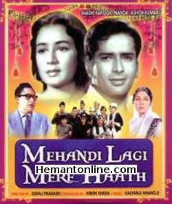 Mehandi Lagi Mere Haath-1962 VCD Shashi Kapoor, Nanda, Ashok Kumar, Mridula