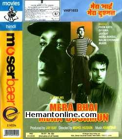 Mera Bhai Mera Dushman VCD-1967  Prem Nath, Shyama, Mukri, Indra Basal, Rajan Haskar, Kamal Kapoor, Nalini Chonkar