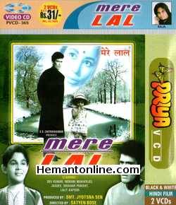 Mere Lal VCD-1966  Dev Kumar, Indrani Mukherjee, Jagdev, Shekhar Purohit, Lalit Kapoor, Mala Sinha, Samson