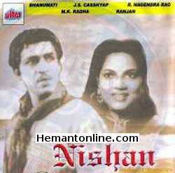 Nishan 1949 VCD Bhanumati, Ranjan, Nagendra Rao, J. S. Kashyap, Balakrishna Kalla, Maya Banerji