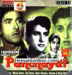 Panchayat VCD-1958  Manoj Kumar, Raj Kumar, Nazir Hussain, Shyama, Daisy Irani