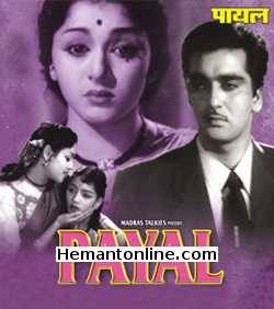 Payal-1957 VCD Sunil Dutt, Padmini, Baby Naaz, David