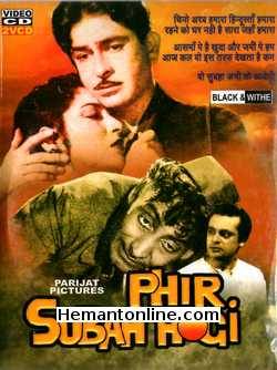 Phir Subah Hogi VCD-1958  Raj Kapoor, Mala Sinha, Rehman, Nana Palsikar, Mubarak, Leela Chitnis