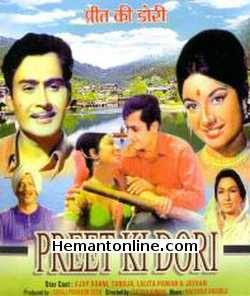 Preet Ki Dori VCD-1971  Ajay Sahni (Parikshit Sahni), Tanuja, Lalita Pawar, Jeevan