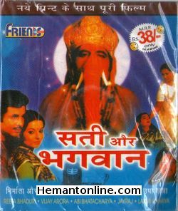 Sati Aur Bhagwan - Hathi Mera Bhai 1982 VCD Reeta Bhaduri, Vijay Arora, Abhi Bhattacharya, Jayraj, Laxmi Chhaya