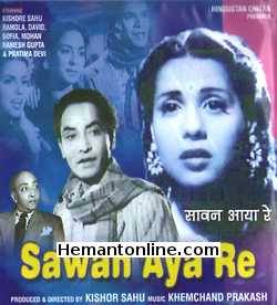 Sawan Aya Re VCD-1949  Kishore Sahu, Ramola, David, Sofia, Mohan, Ramesh Gupta, Pratima Devi