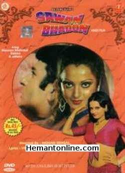 Sawan Bhadon DVD-1970  Navin Nischol, Rekha, Ranjeet, Jaishri T., Iftekhar
