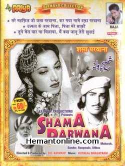 Shama Parwana VCD-1954  Shammi Kapoor, Suraiya, Mubarak, Roopmala, Ulhas, Sunder