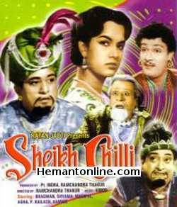Sheikh Chilli VCD-1956  Bhagwan, Shyama, Mahipal, Agha, P. Kailash, Kammo, B. M. Vyas