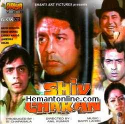 Shiv Charan VCD-1984  Navin Nischol, Vinod Mehra, Zarina Wahab, Jankidas, Helen, Ranjita