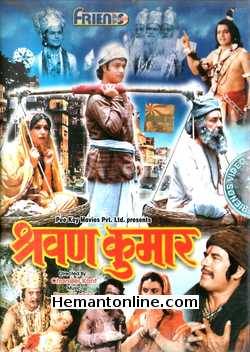 Shravan Kumar 1984 DVD Sachin, Rajni Sharma, Jaishri Gadkar, Bharat Bhushan, Shivraj, Kishore Bhatt, Purnima, Vandana, Kavita