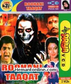 Roohani Taaqat VCD-1991  Kiran Kumar, Jagdeep, Javed Khan, Sriprada, Gurdas Mann