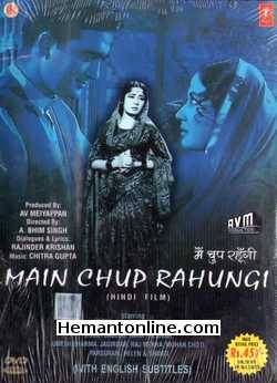 Main Chup Rahungi DVD-1962  Meena Kumari, Sunil Dutt, Master Babloo, Nana Palsikar, Umesh Sharma, Jagirdar, Raj Mehra, Mohan Choti, Parsuram, Helen, Shanti