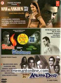 Man Ki Aankhen-Shola Aur Shabnam-Aakash Deep 3-in-1 DVD Man Ki Aankhen (1970): Dharmendra, Waheeda Rehman, Sujit Kumar, Faryal, Manmohan Krishna, Lalita Pawar, Leela Chitnis, Mohan SheriShola Aur Shabnam (1961): Dharmendra,