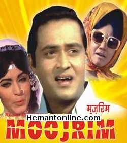 Moojrim-1970 DVD Joy Mukherjee, Kumud Chugani, Dev Kumar, Jayant, Nishi