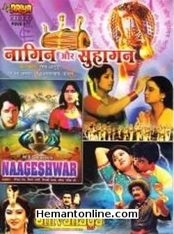 Nagin Aur Suhagan-Naageshwar-Shivanaga 3-in-1 DVD 