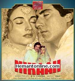 Nikaah-1982 DVD Raj Babbar, Salma Agha, Deepak Parashar