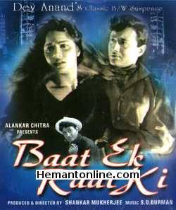 Baat Ek Raat Ki 1962 VCD Dev Anand, Waheeda Rehman, Johny Walker