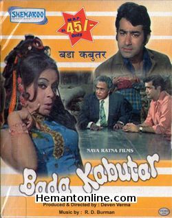 Bada Kabutar VCD-1973  Ashok Kumar, Rehana Sultan, Nikhilesh, Deven Verma