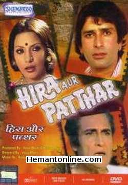 Hira Aur Pathar-1977 VCD Ashok Kumar, Shashi Kapoor, Shabana Azmi, Narendranath, Jaishri T.