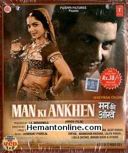 Man Ki Aankhen DVD-1970  Dharmendra, Waheeda Rehman, Sujit Kumar, Faryal, Manmohan Krishna, Lalita Pawar, Leela Chitnis, Mohan Sheri