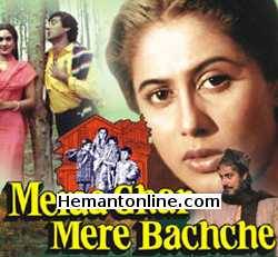 Mera Ghar Mere Bachche-1985 VCD Raj Babbar, Smita Patil, Meenakshi Sheshadri, Asrani