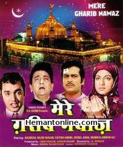 Mere Garib Nawaz 1973 VCD Satish Arora, Nazneen, Veena, Nazir Hussain, Renuka, Salma, Agha