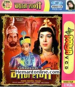 Naag Rani VCD-1963  Ragini, Mahipal, Tiwari, Manorama