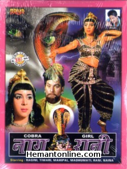 Naag Rani 1963 Cobra Girl VCD Ragini, Mahipal, Tiwari, Manorama