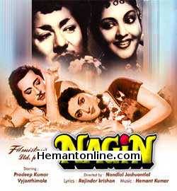 Nagin-1954 VCD Pradeep Kumar, Vaijayanti Mala, Jeevan, Mubarak, Sulochana, Krishna