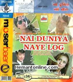 Nai Duniya Naye Log VCD-1973  Reena Roy, Satyen, Manmohan Krishna, Asit Sen, Nadira, Danny Denzongpa, Shetty