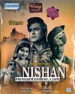 Nishan VCD-1965  Sanjeev Kumar, Hiralal, Prem Chopra, Helen, Mukri, Sulochana, Uma Dutt, Babu Raje, Sheikh Mukhtar, Nazima