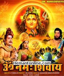 Om Namah Shivay - Thiruvilayadal 1965 VCD Hindi Shivaji Ganeshan, Savitri, Nagesh, Balaiya, Devika, Aachi Manorama, R Muthuraman