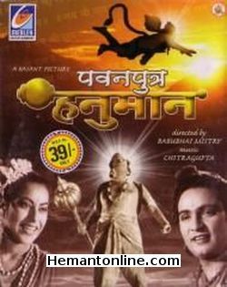 Pawanputra Hanuman-1957 VCD Mahipal, Anita Guha, S. N. Tripathi, B. M. Vyas, Ratanmala, Helen